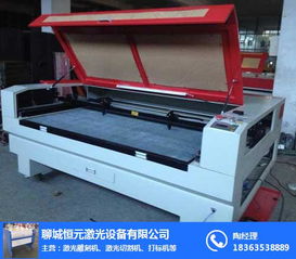 自動尋邊激光切割機(jī)廠家 朝陽自動尋邊激光切割機(jī) 供恒元雕刻機(jī)