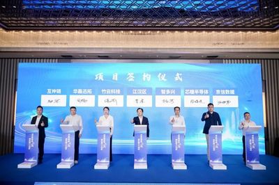 “數智江漢”唱響春天的故事 引進大灣區項目12個，總投資152億元，引領電子商務運營管理服務新篇章